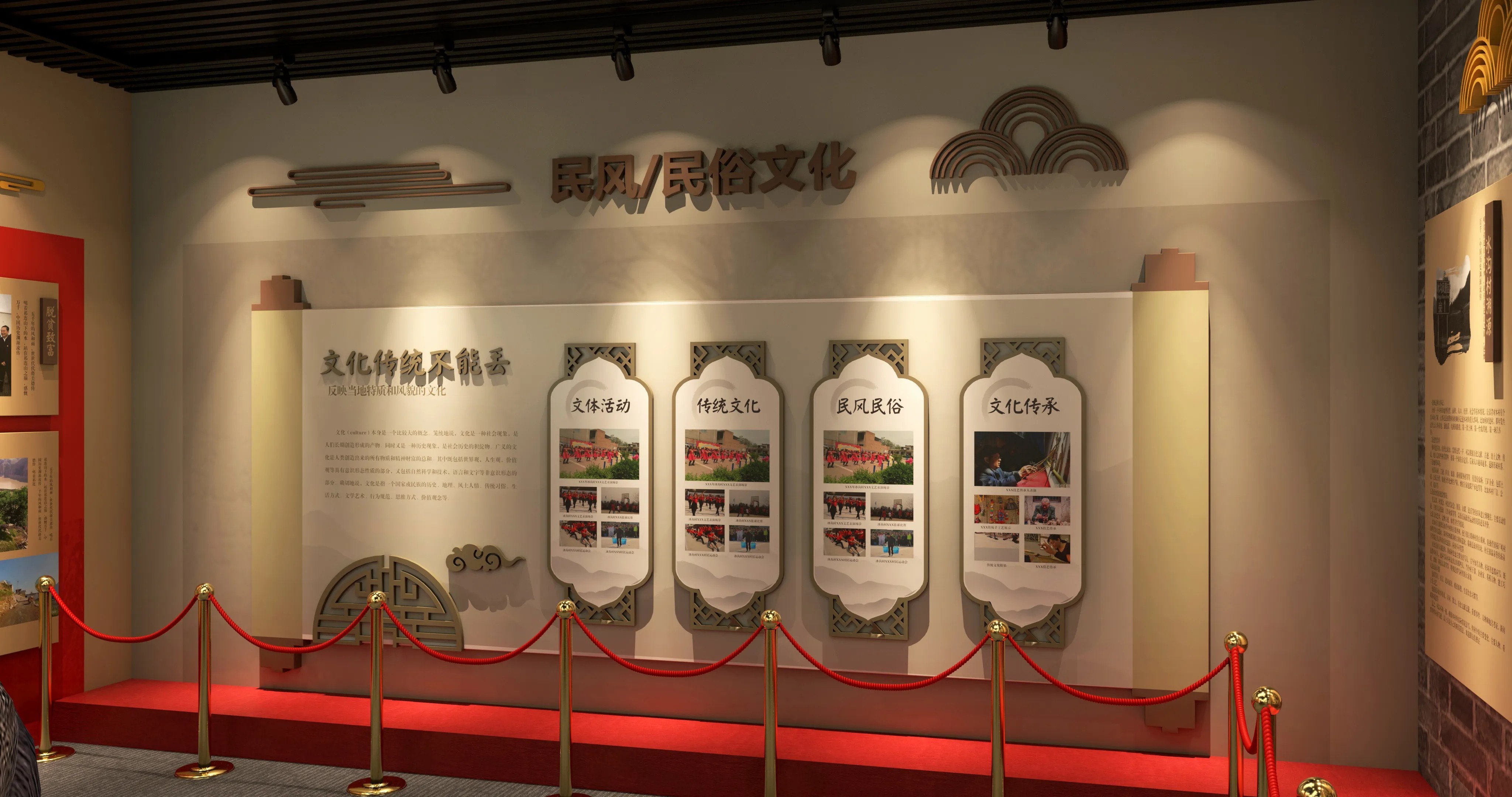 廣東省青海村史館設計、廣東鄉村文化展館、鄉村記憶展館、廣東鄉村展覽館設計策劃（二 ）