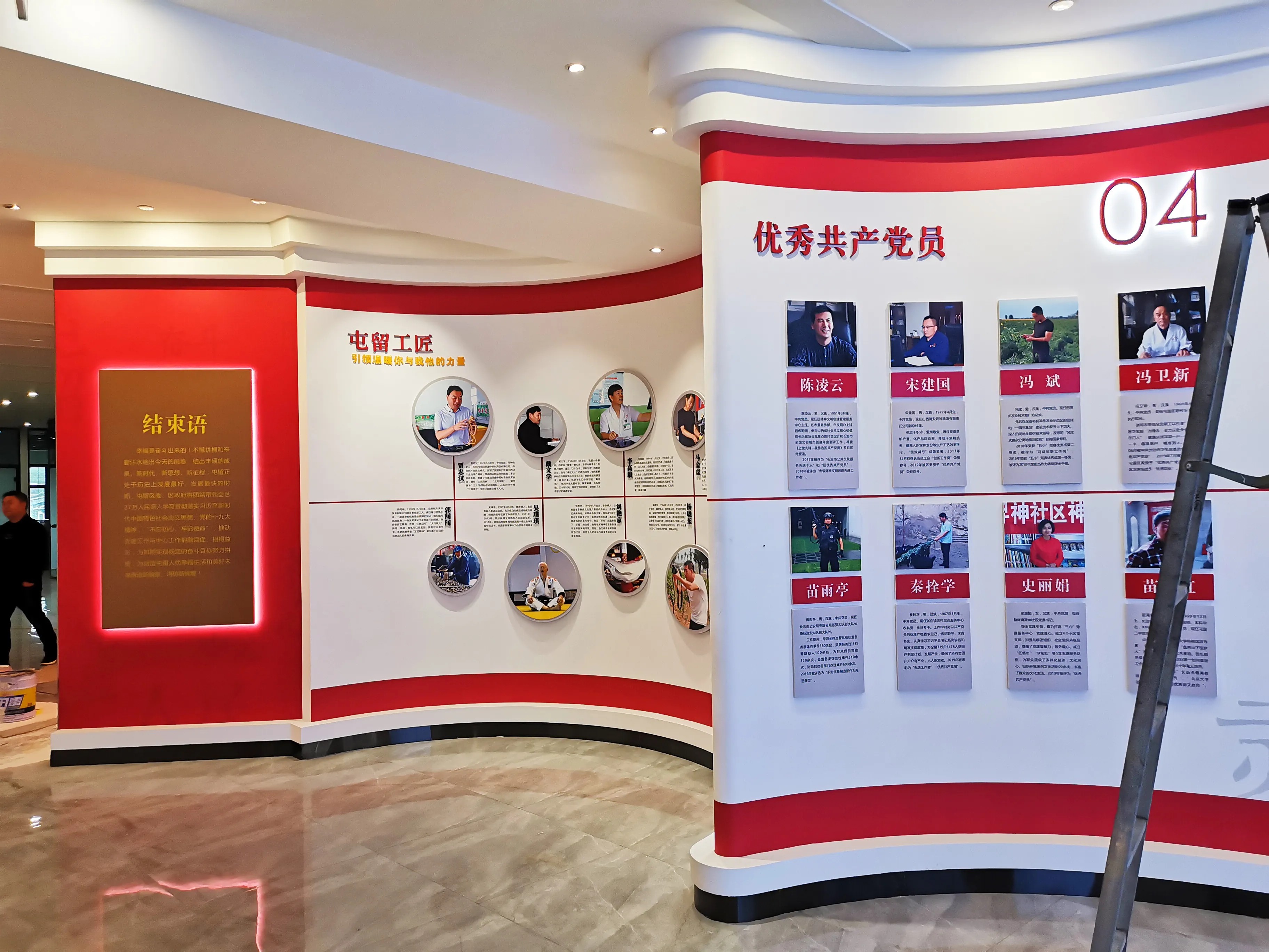 廣東汕頭黨建展覽廳施工，廣東黨建展覽館施工、廣東黨建文化施工規劃