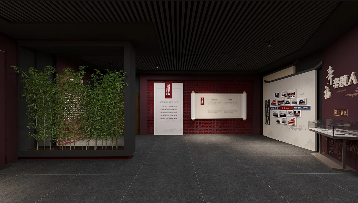 廣東振興鄉村展廳設計、廣東美麗鄉村村史館設計、廣東振興鄉村文化館、廣東民俗文化館設計（四）