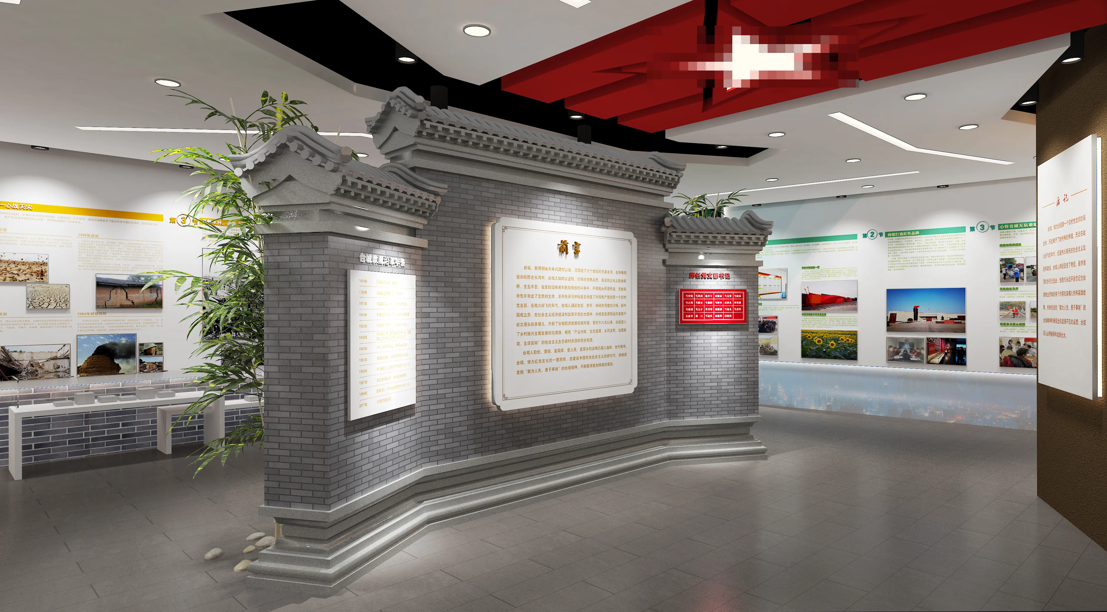 廣東鄉村振興展館設計、廣東鄉村振興展廳設計、廣東鄉村振興村史展館裝修（一）