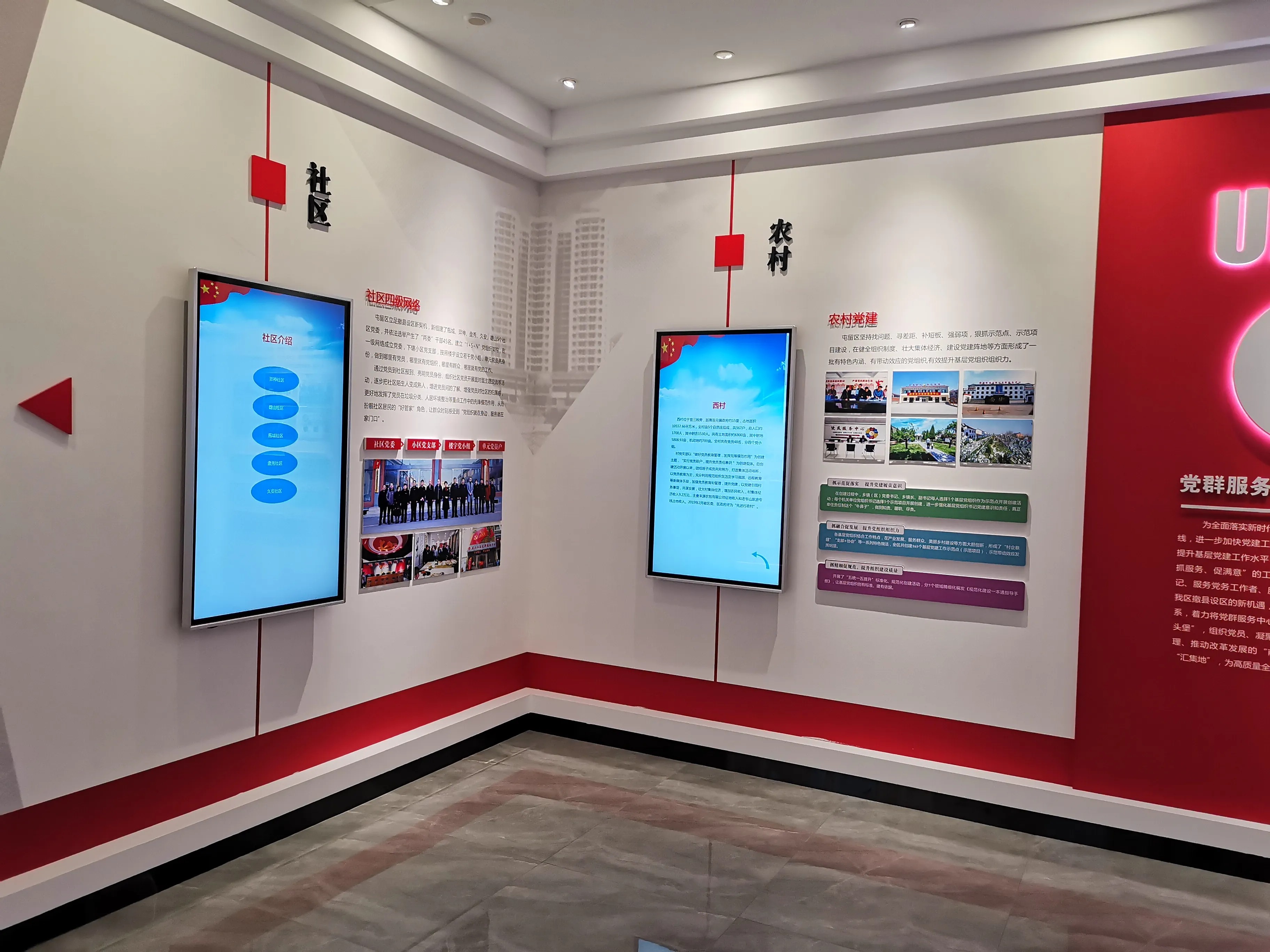 廣東汕頭黨建展覽廳施工，廣東黨建展覽館施工、廣東黨建文化施工規劃