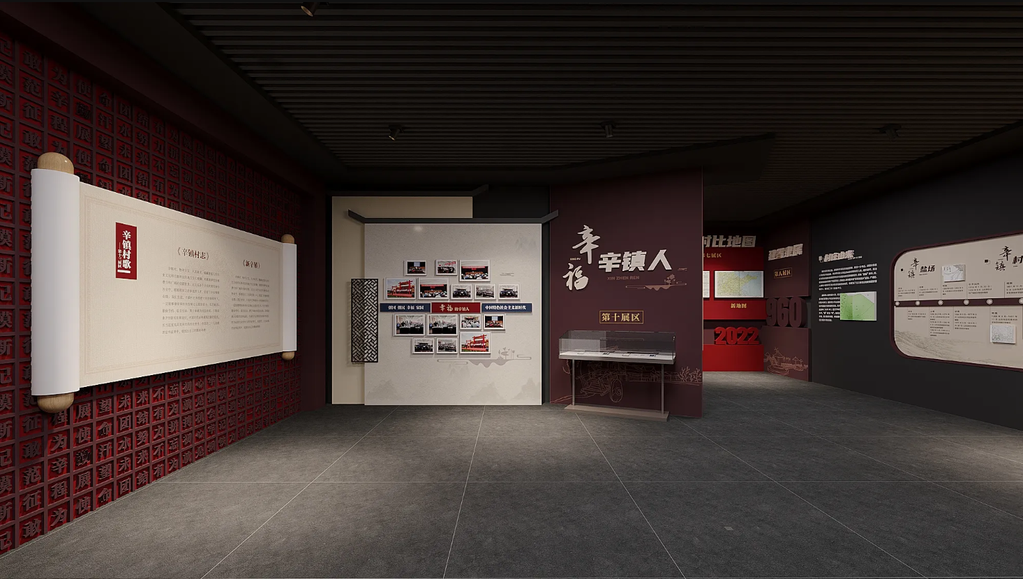 廣東振興鄉村展廳設計、廣東美麗鄉村村史館設計、廣東振興鄉村文化館、廣東民俗文化館設計（四）