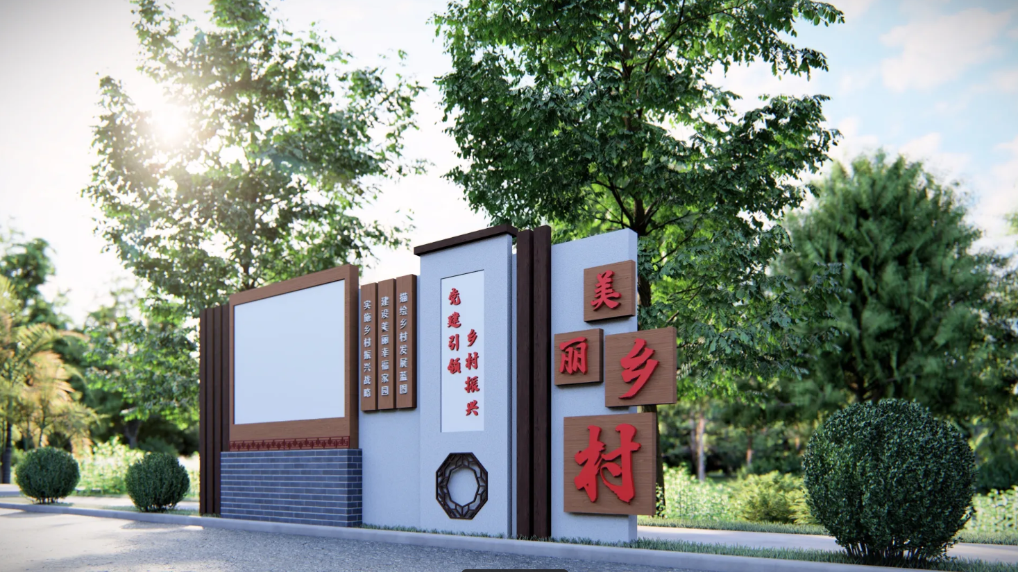 廣東省鄉(xiāng)村振興宣傳欄、廣東振興鄉(xiāng)村文化長廊