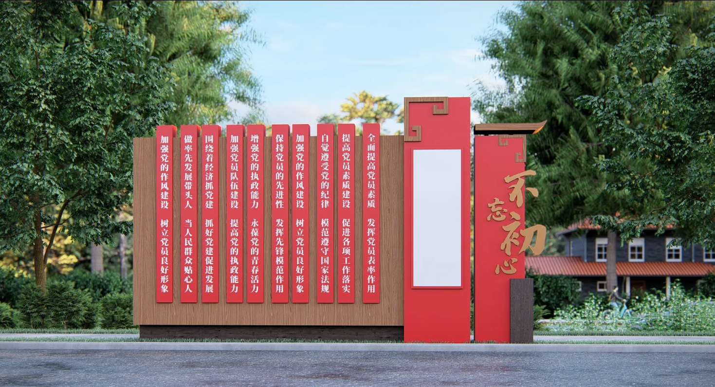廣東省鄉(xiāng)村振興宣傳欄、廣東振興鄉(xiāng)村文化長廊