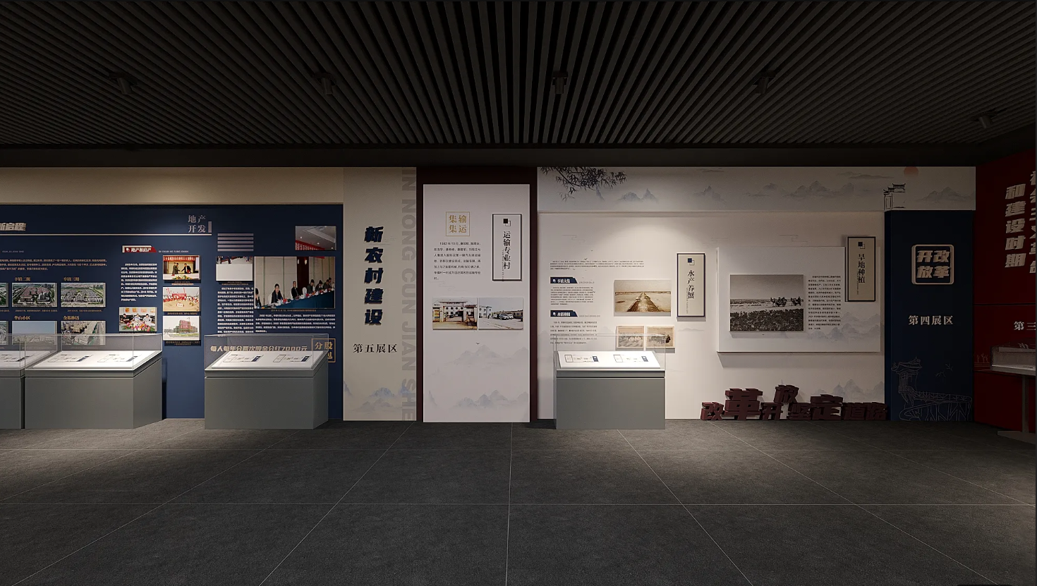 廣東振興鄉村展館設計、廣東振興鄉村村史館設計、廣東振興鄉村文化館、廣東民俗文化館設計（三）