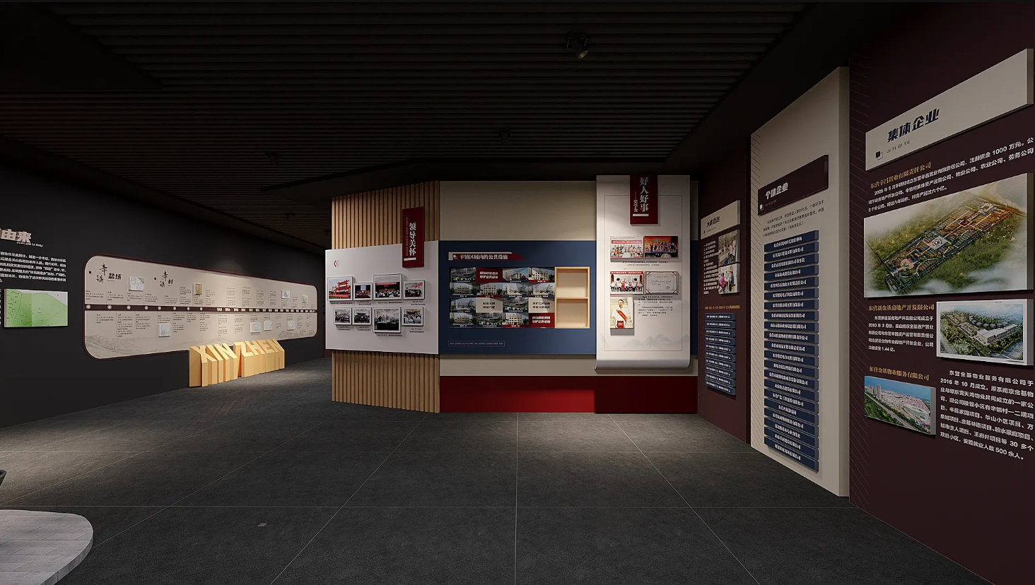 廣東振興鄉村展館設計、廣東振興鄉村村史館設計、廣東振興鄉村文化館、廣東民俗文化館設計（三）