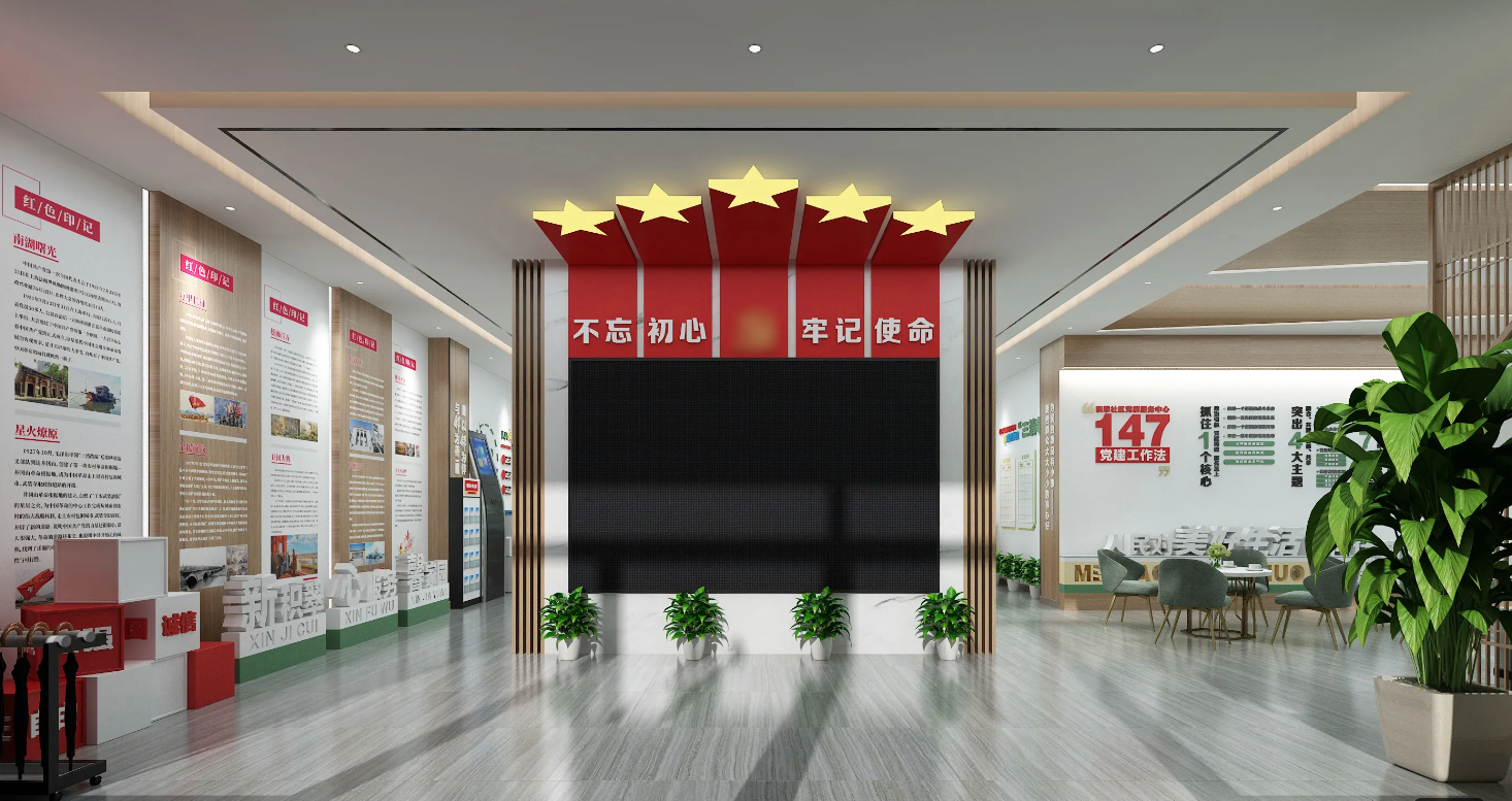 廣東陽江黨建展覽館設計、黨建展廳設計、陽江黨建文化墻裝修設計